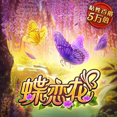 火柴人高山滑板