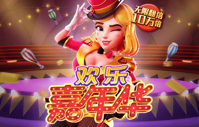 华体会hth·(体育)