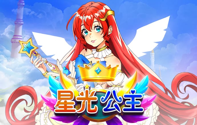 注册成功送彩金38元