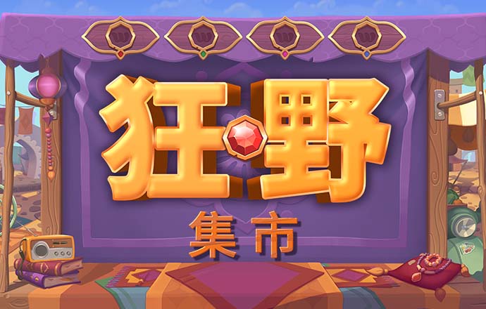 bg电子体育平台官网
