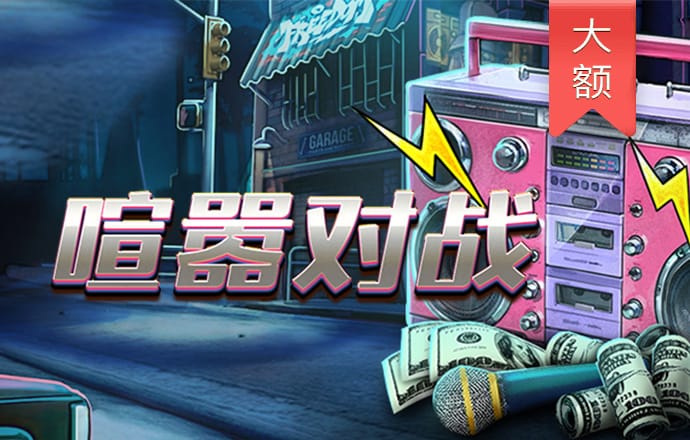 乐鱼app官方网站截图3