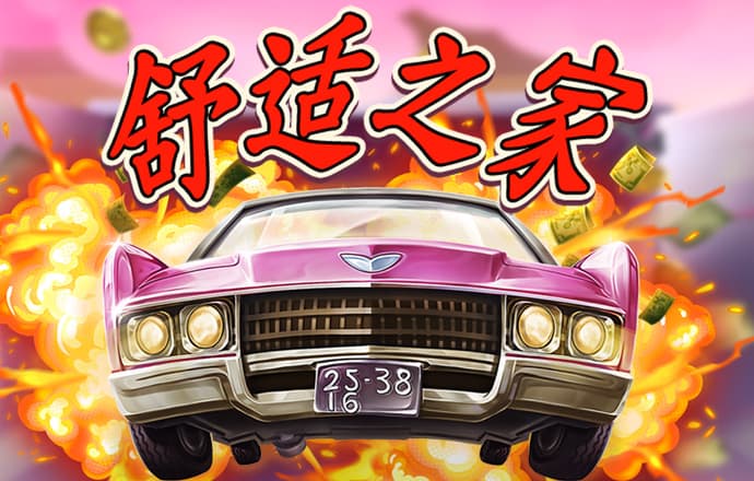 18—88送彩金注册平台