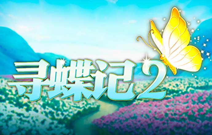 都秋媚