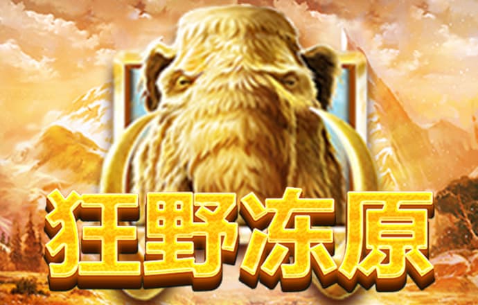 亿兆体育