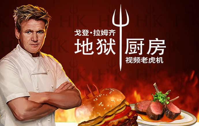 1099vip威尼斯主页