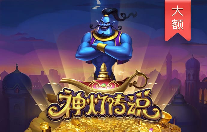 皇冠welcome官网