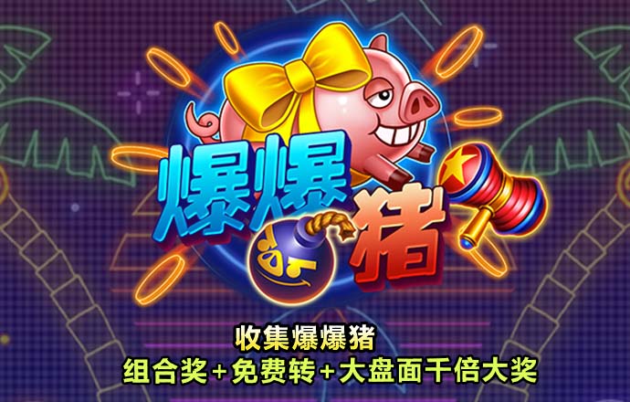 博澳体育app官方下载入口